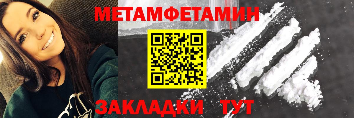 АМФЕТАМИН 98%  Вход с VPN  АМФ  даркнет как зайти  АМФ  Минеральные Воды 