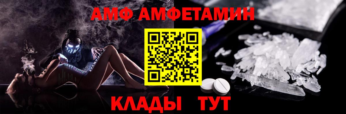 Amphetamine 98% Минеральные Воды