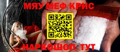 бутират Бузулук