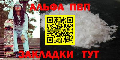 бутират Бузулук