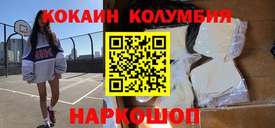 бутират Бузулук