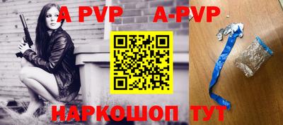 прущие грибы Будённовск