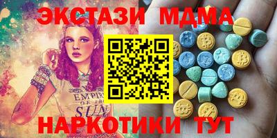 бутират Бузулук