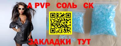 бутират Бузулук