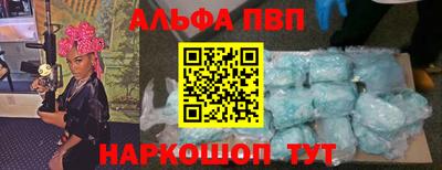 прущие грибы Будённовск