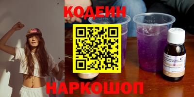 прущие грибы Будённовск