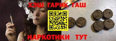 бутират Бузулук