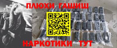 бутират Бузулук