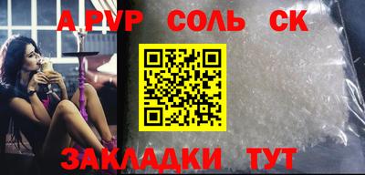 бутират Бузулук