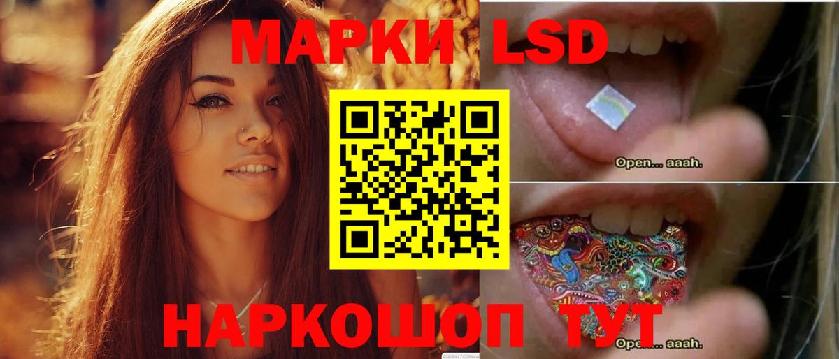 Минеральные Воды  Лсд 25 экстази ecstasy  Лсд 25 экстази  Вход с VPN  LSD-25 экстази ecstasy 