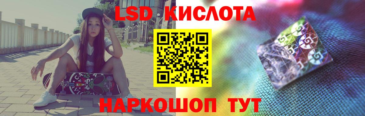 Лсд 25 экстази кислота Минеральные Воды